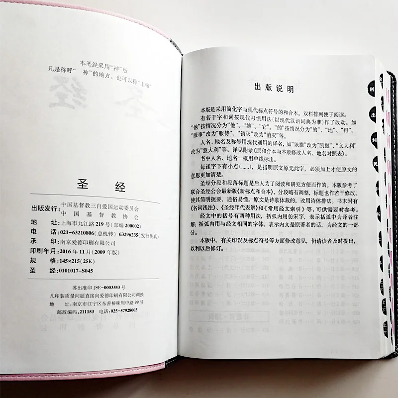 QQ20180406-12