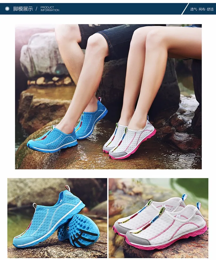 Новые кроссовки для мужчин и женщин; спортивная обувь для воды ...