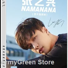 Китай мужчины художники лежали Чжан Исин EXO фотоальбом книга лирика книга плакат Открытка Подарок Кляп Набор фестиваль подарок