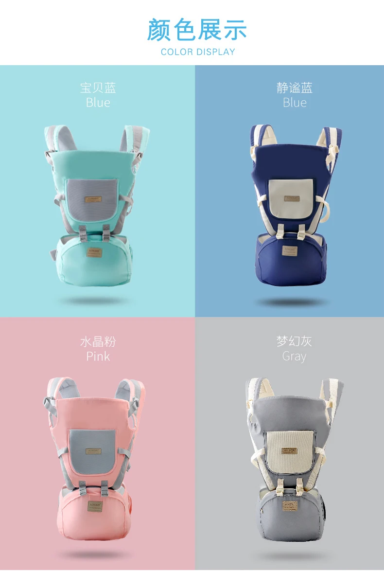 baby carrier with hip seat