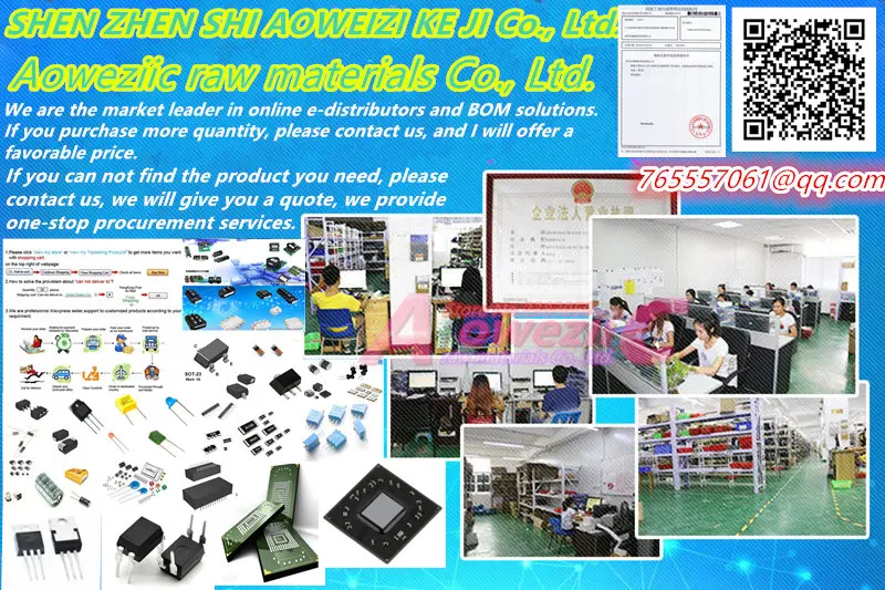 

BOM Model Matching Service (Contact customer service - inquire about required models - get prices - add shopping cart payment)