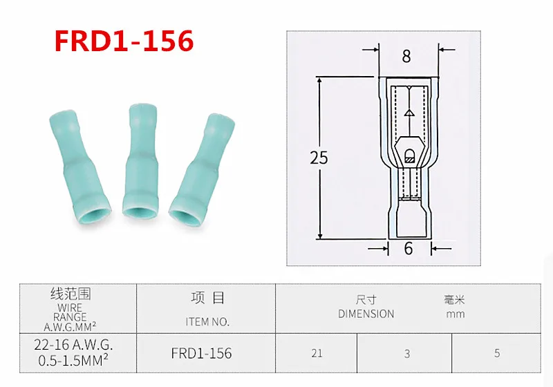 MRD1-156-T6