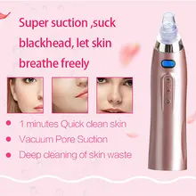 Противоугревой массажер с Черной головкой очиститель 5 скоростей 2 цвета Быстродействующее эффективное ABS уход за кожей модная сужение пор