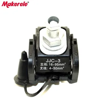 

high quality Germany standard high voltage insulation piercing connector from insulation piercing connector suppliers