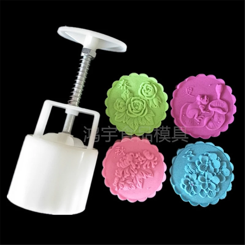 

75g 100g 125g 150g Round Moon Cake Mold Set Flower Pattern Plastic Cake Plungers Large Bath Bomb Molds 4 White Flower Stamps
