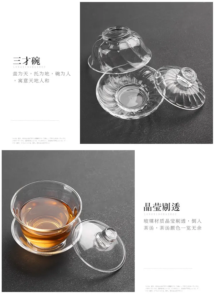 Чайник gaiwan из термостойкого стекла для чая пуэр gaiwan