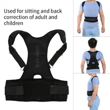 Магнитотерапия взрослых корсет для поддержки Осанки Спины плеча Корректор талии облегчение боли фиксатор для коррекции осанки Корректирующее белье Топы