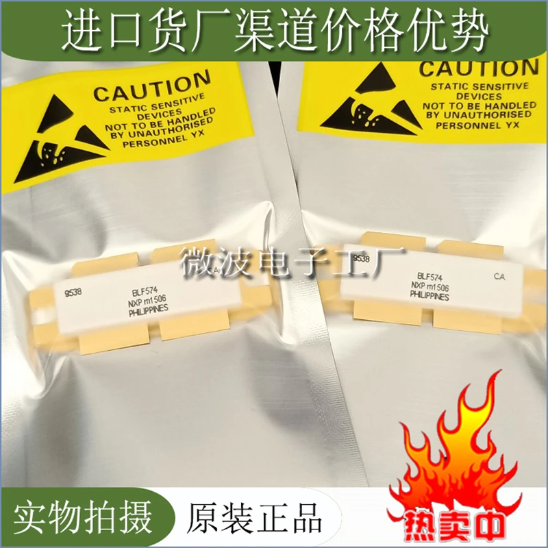 

BLF574 SMD RF tube High Frequency tube Power amplification module