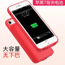 Universal Power Soft Edge Case For IPhone 7 4.7 Inch Powerbank Back Clip Battery 3000 MAh Battery Charger Power Bank Power Case