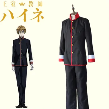 

Anime Royal teacher Heine Black Cosplay Sport Coat Uniform Set Cloth For Adult Men Women Party Halloween Cosplay Costume