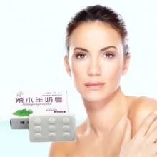 1 шт. мыло ручной работы г. Мыло для молока противовоспалительное увлажняющее мыло для лица и тела Красота забота о здоровье мыло