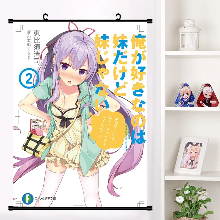 Аниме Ore Ga Suki Nano Wa Imouto Dakedo Ja Nai Suzuka Nagami Косплей настенная прокрутка роспись постер