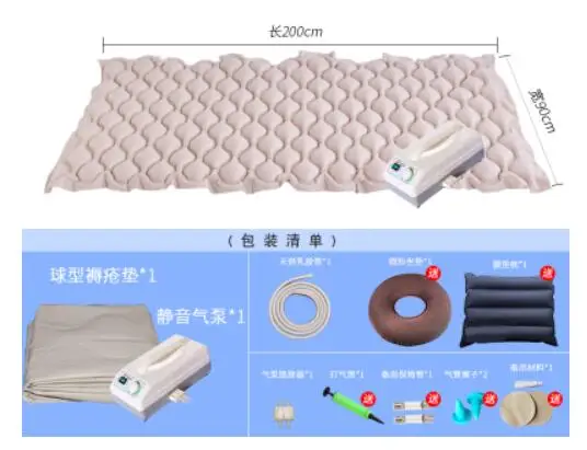 Электрические противопролежневые матрасы медицинские геморрой матрасы кровать для пожилых людей уход за больными подворачивающийся коврик надувная кровать - Цвет: normal