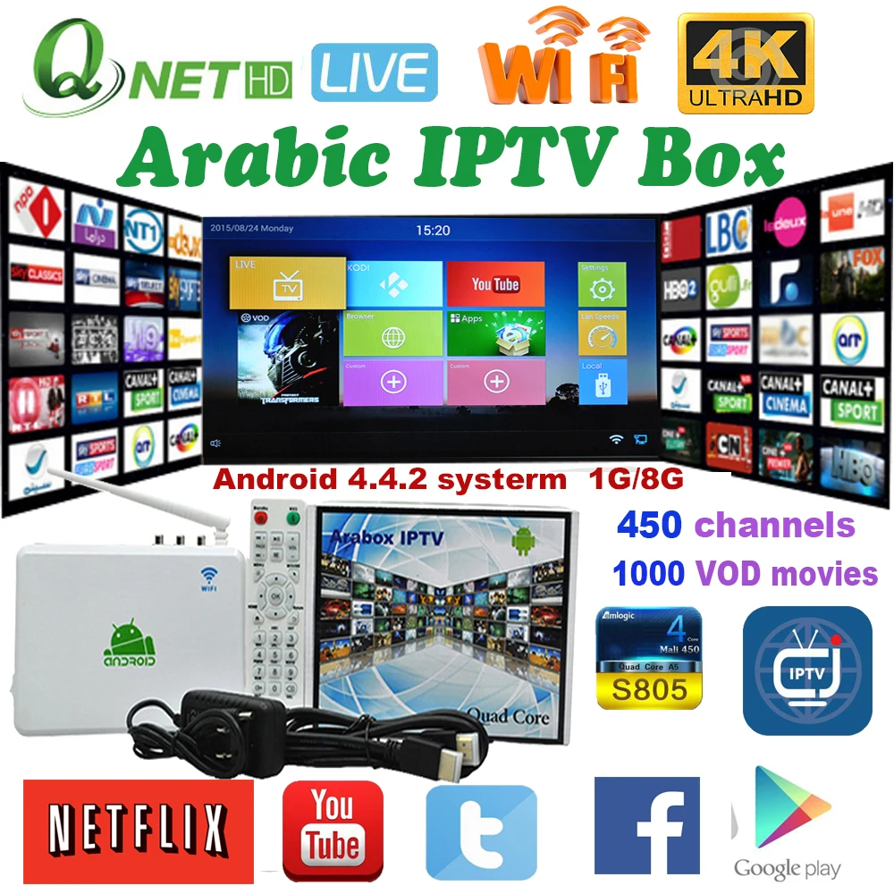  Free shipping 2015 Best Quad core arabic IPTV box,free to watch stable arabic channels for 1 year ,also support XBMC 