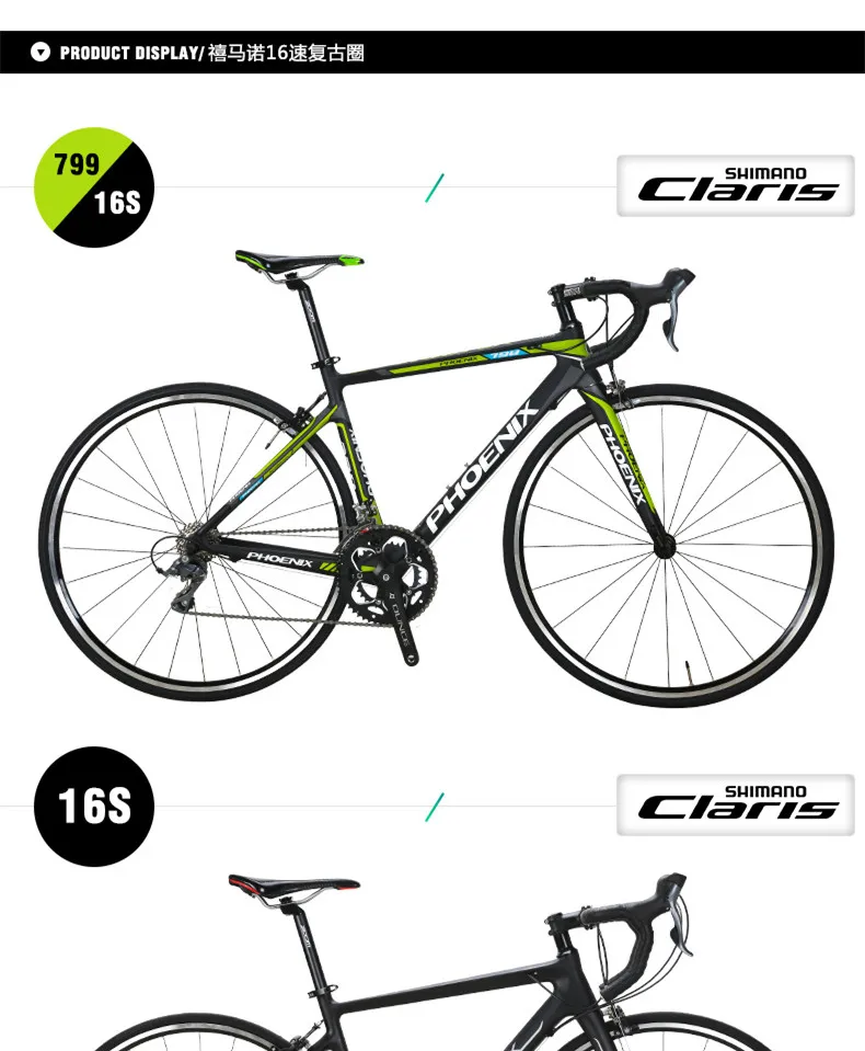 Discount New Brand Road Bike Carbon Fiber Frame 16/18 Speed SHIMAN0 2400/3500 Light Cycling Racing Bicycle Outdoor Sports Bicicleta 11