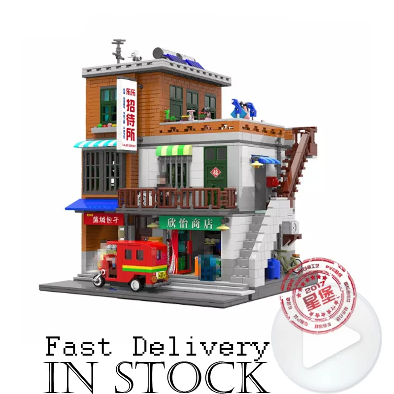

XingBao 01013 Block 2706Pcs Genuine Creative guest House The Toys and store Set Building Blocks Bricks Toy Model Gift