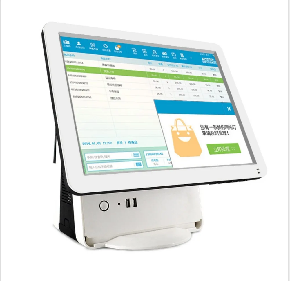 

15 inch touch screen clouds pos all in one /pos terminal with Ram 2G ,32G SSD