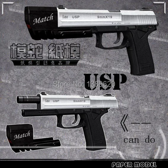 1:1 Hitman USP пистолет Бумажная модель пистолет оружие русская 3D бумажная модель Diy игрушка ручной работы