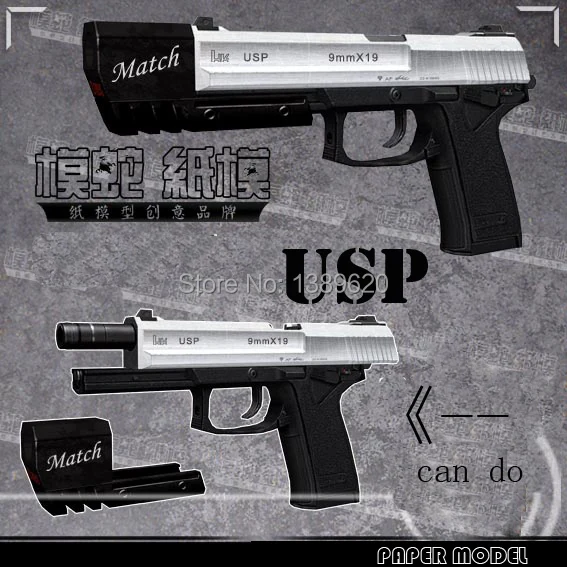 1:1 Hitman USP пистолет Бумажная модель оружие русская 3D бумажная Diy игрушка ручной