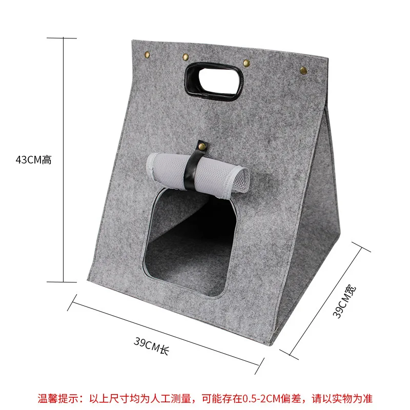 Лежанка для кошек мусорная собака дом три назначения многоцелевой Натуральный войлок Портативный Теплый из движущийся съемный мешок