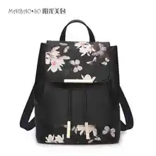 Новый Цветок Женщины Drawstring Рюкзак Школа Моды Леди Повседневная Бабочка Печати Рюкзак Высокое Качество PU Кожаный Мешок Школы