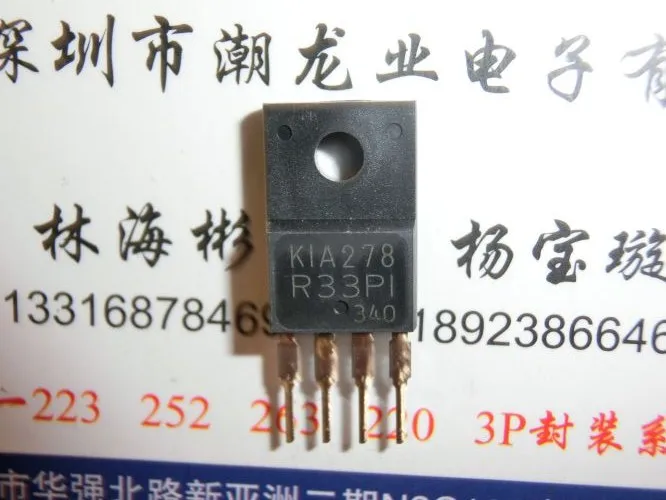 

5 шт. KIA278R33PI-CU/P KIA278R33PI KIA278 R33PI TO220F