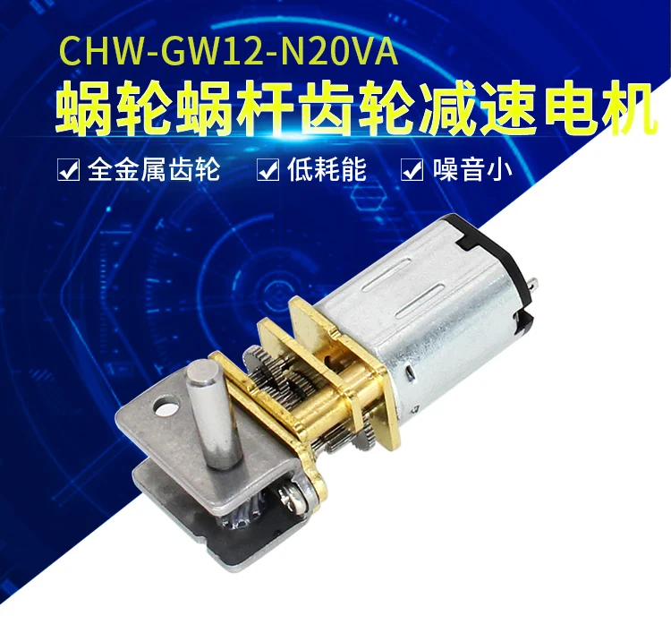 ChiHai мотор GW12GA DC 6 в 12 В маленький червячный мотор-редуктор низкая скорость ультра мини коробка передач Реверсивный электрический двигатель для умного автомобиля