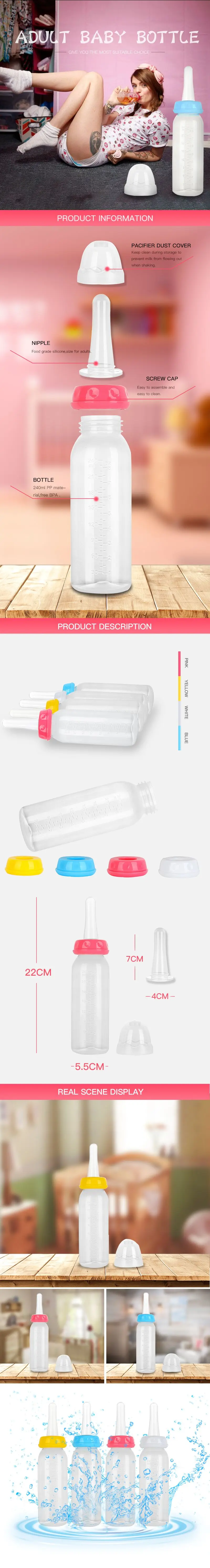 Взрослая Детская Бутылочка-4 цвета ABDL& DDLG Бутылочки для молока с единорогом идеально подходят для игр по возрасту/маленькое пространство Бутылка Ddlg для папы маленькой девочки