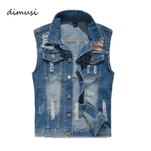 DIMUSI, летний мужской джинсовый жилет с дырками, Мужская майка, вареный джинсовый жилет, мужской ковбойский бренд, куртка без рукавов в стиле хип-хоп, 5XL, TA106