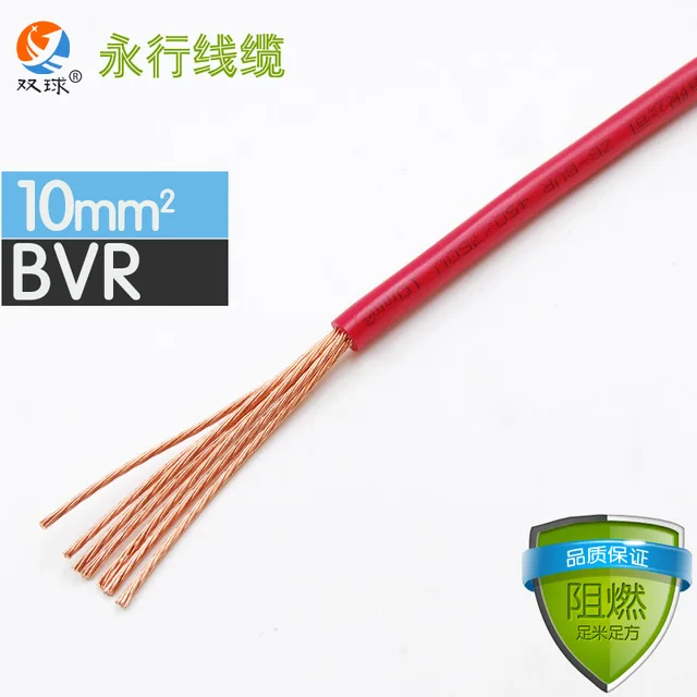 1 Meter ZR BVR 10mm Square multi strand cord Home Improvement Household