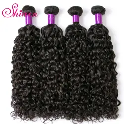 Shireen волосы малазийские волны волосы пучок s 100% человеческие волосы ткачество 1/4 пучок предложения волосы remy расширение натуральный цвет