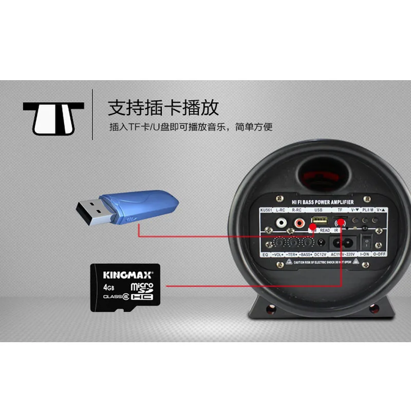 Car Styling motorcycle 12V24V electric card audio car subwoofer