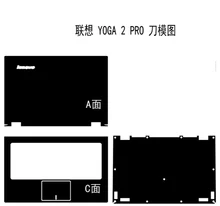 Special Leather Carbon fiber Skin Cover guard For Lenovo IdeaPad Yoga 2 Pro TouchScreen 13.3-inch