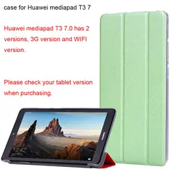 Чехол для huawei MediaPad T3 7 WI-FI BG2-W09 откидная крышка для huawei MediaPad T3 7,0 3g BG2-U01 7 чехол для планшета