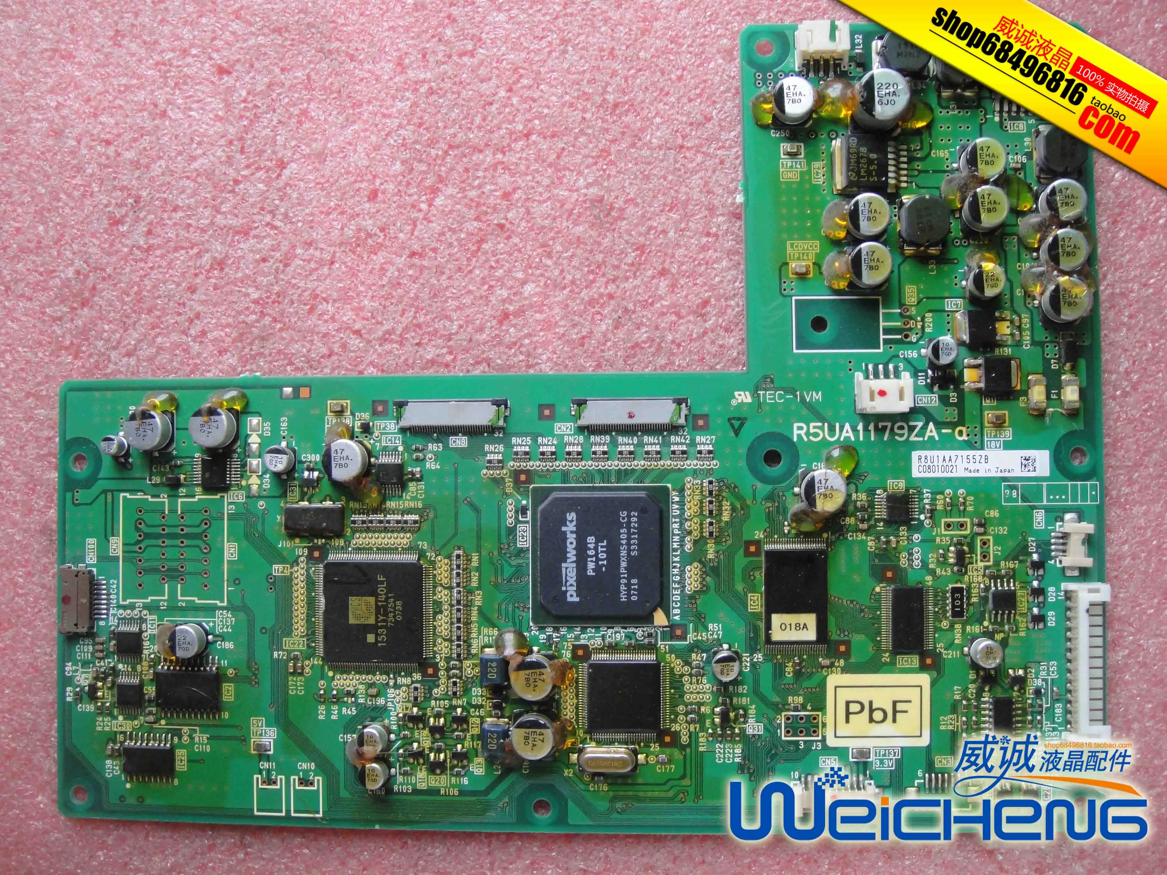 Фонарь R8U1AA7155ZB C08010021 | Компьютеры и офис