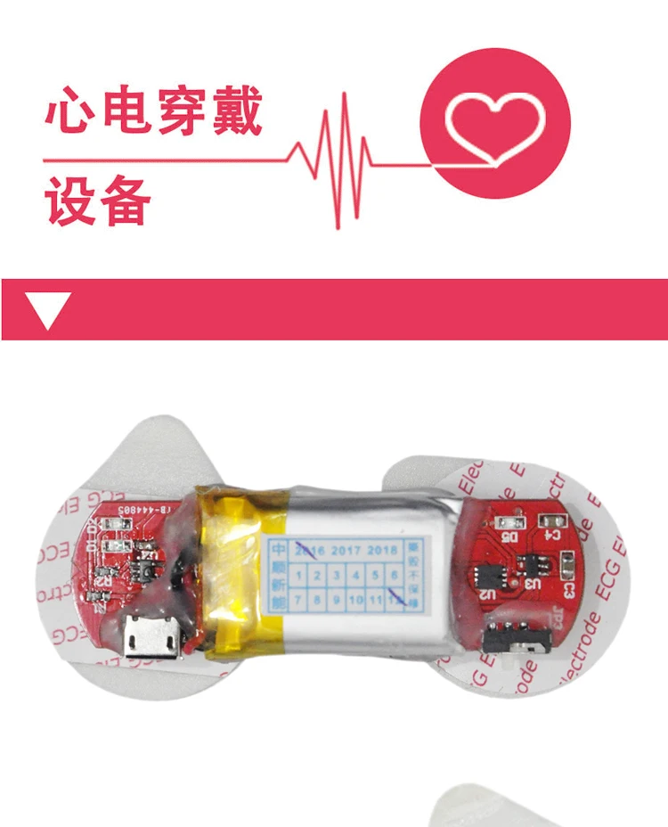 BMD101 ЭКГ, грудь электронный комплект разработки, bioобратная связь датчик сердечного ритма HRV носимое устройство