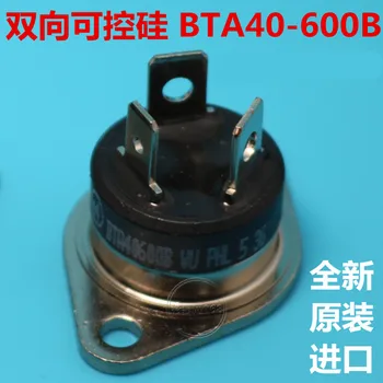 

Free Shipping 20pcs/lot BTA40-600B BTA40-600 RD-91 40A 600V new stock
