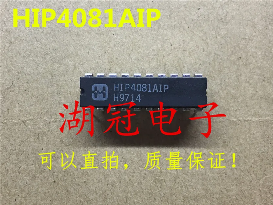 Бесплатная доставка хип4081 хип4081aip | Компьютеры и офис