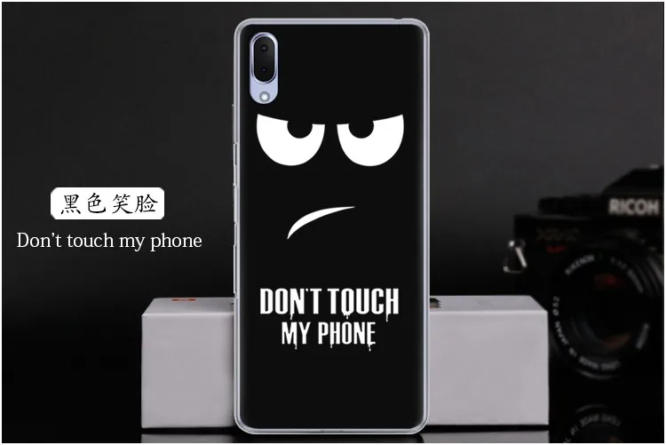  Don't touch my phone