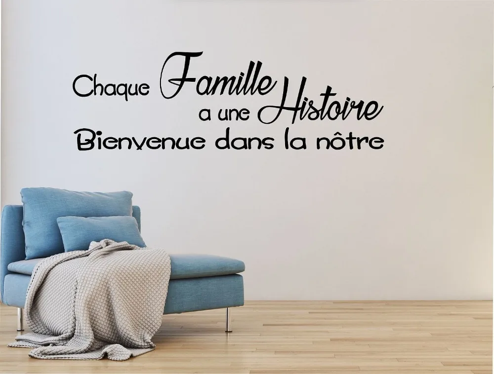 Text wall decal wall sticker decal French Decoration living room family room