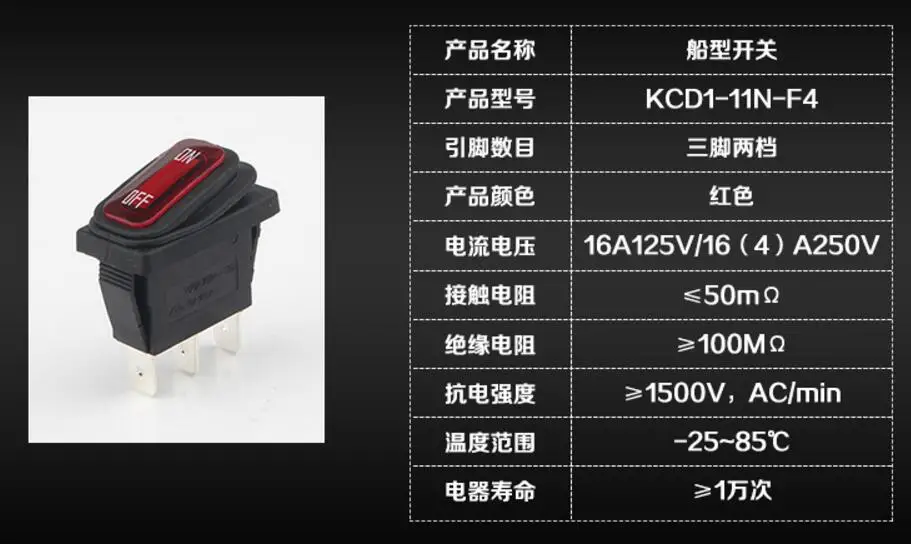 KCD3 корабельного типа 3pin ON/OFF 16A 250V AC светильник водонепроницаемый выключатель питания KCD1-11N