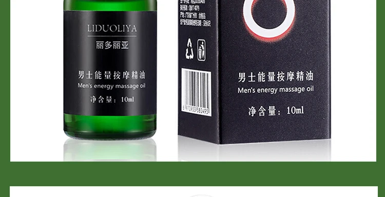 卸妆水绿色_14