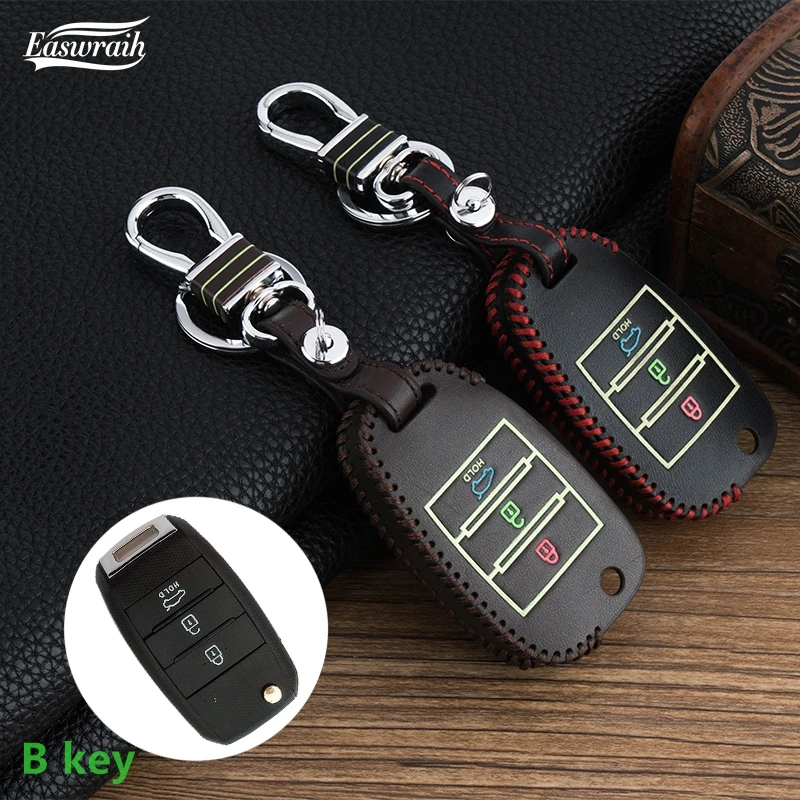 Car Luminous Key Cover Chain For KIA RIO 4 KX Cross K2 K3 K5 Carens