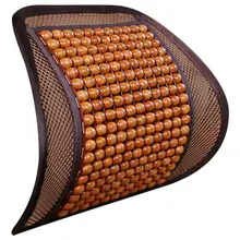 Летнее автомобильное кресло для офиса подушка для поддержки поясничного отдела коврик деревянные бусины массажный Поясничный подушка