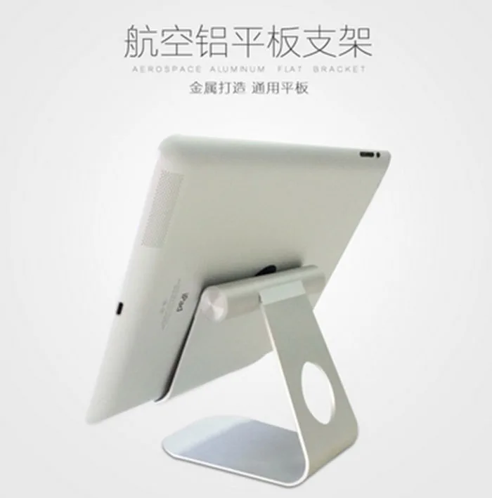 

Aluminium Alloy Metal Stand For iPad Mini Pro Air Tablet PC Dock Station