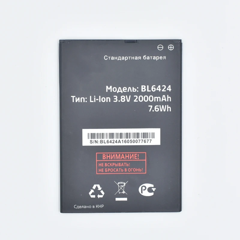 Оригинальный аккумулятор Hekiy BL6424 для Телефона Fly FS505 Nimbus 7 BL 6424 сменные батареи
