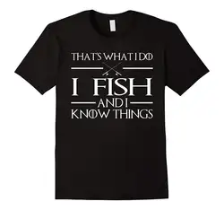 I Fish and I Know Things-Fisher футболки с коротким рукавом топы Топ мужские футболки Топ Футболка с коротким рукавом топы