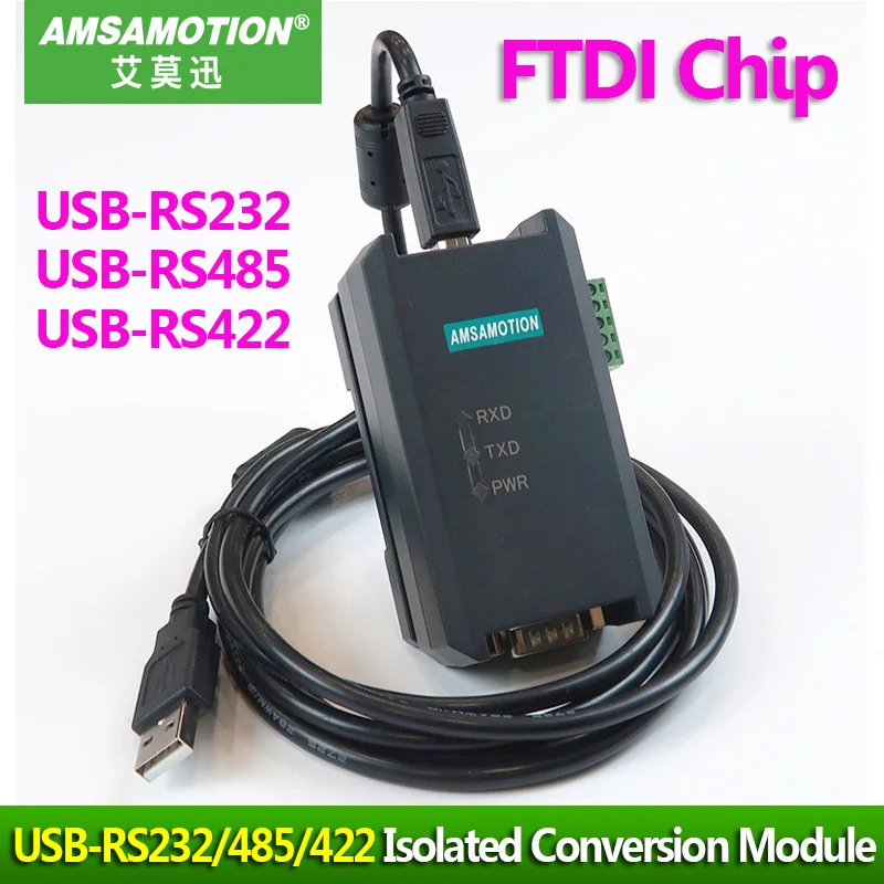 Промышленный Класс USB-RS485 USB-RS422 USB-RS232 чип FTDI изолированный модуль преобразования USB к RS232/422/485 магнитная изоляция