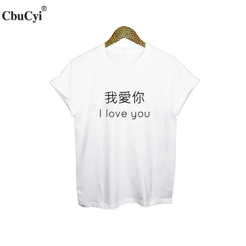 Ich Liebe Dich Langer Text Tumblr Ich Liebe Dich