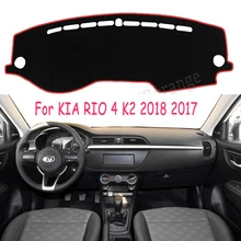 Чехлы для приборной панели KIA RIO 4 K2 LHD, чехлы для приборной панели, защита от солнца, Накладка для приборной панели, коврик для автомобиля